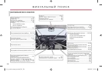 Страница 326