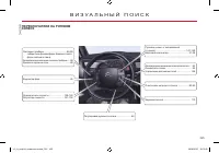 Страница 327