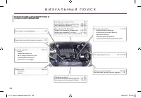 Страница 328