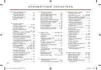 Страница 332