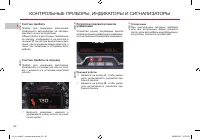 Страница 42