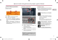 Страница 43