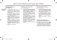 Страница 44