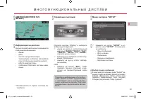 Страница 45
