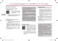 Страница 70