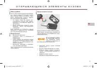 Страница 73