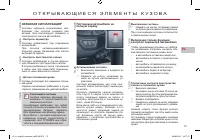 Страница 75