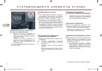 Страница 76
