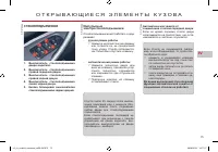 Страница 77