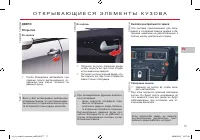 Страница 79