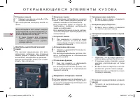 Страница 80