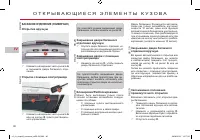 Страница 82