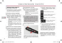 Страница 88