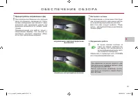Страница 93