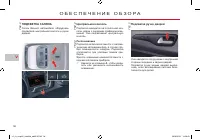 Страница 98