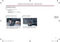 Страница 99