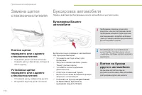 Страница 114