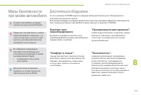 Страница 115