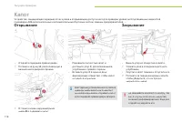 Страница 118