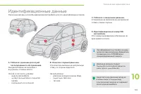 Страница 127