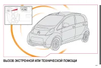 Страница 129