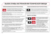 Страница 130