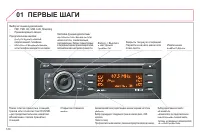 Страница 132