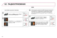 Страница 134