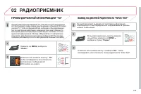 Страница 135
