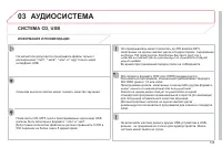 Страница 137