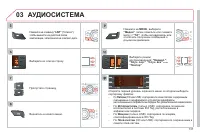 Страница 139