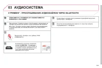Страница 141