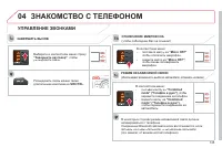 Страница 147