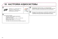 Страница 148