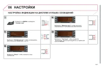 Страница 149