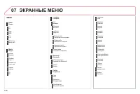 Страница 150