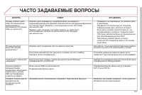 Страница 153