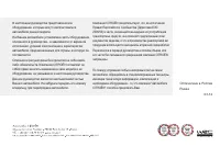 Страница 167
