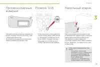 Страница 47