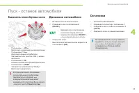 Страница 55