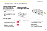 Страница 59
