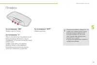 Страница 63