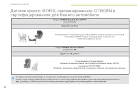 Страница 70
