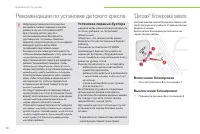 Страница 72