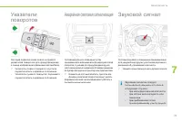 Страница 73