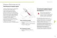 Страница 77