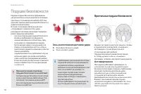 Страница 80