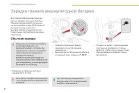 Страница 84