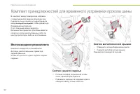 Страница 94