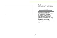 Страница 162